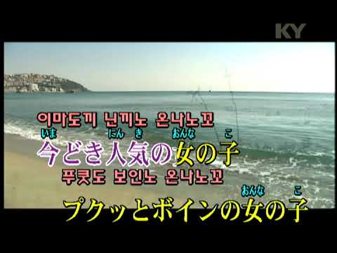 倖田來未 - キューティーハニー (큐티 허니) (KY 41887)