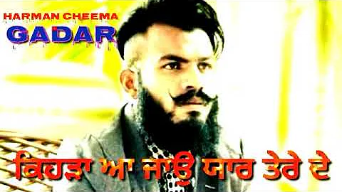 Gadar Ft. Saifee Sekhon Harman Cheema Full Song Audio Mix Channel Full New Latest Punjabi Songs 2020