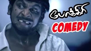 Pokkiri Tamil full Movie Scenes | Vadivelu get up change Comedy | Mukhesh threatens Land owner