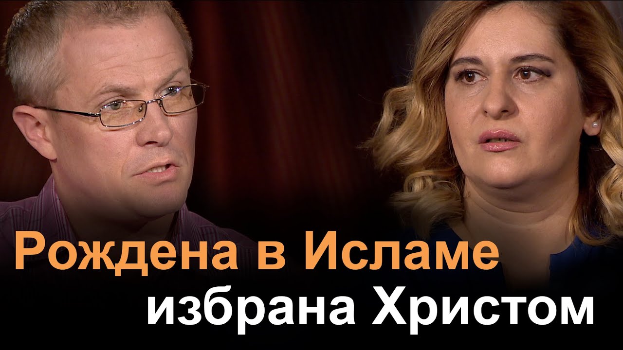 Христос в Масульманстве Христос в Масульманстве