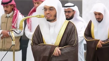 قرآن كريم الشيخ ياسر الدوسري صلاة العشاء #ارح_قلبك #قران_كريم #ياسر_الدوسري 