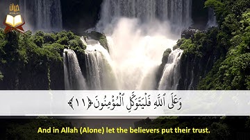 014: Surat Ibrahim | Muhammad Siddiq Al-Minshawi (Tajweed)| سورة إبراهيم |محمد صديق المنشاوى - تجويد