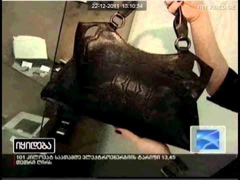 რუბრიკა იყიდება.avi