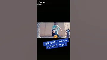 اغنية لايمه لا ماريده 