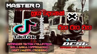 Defender Club Sri Lanka♥️🔥|Defender Lovers💖-Offroad යක්ඛ පුත්තු♥️🔥| Defender Tiktok Collection-2022💚