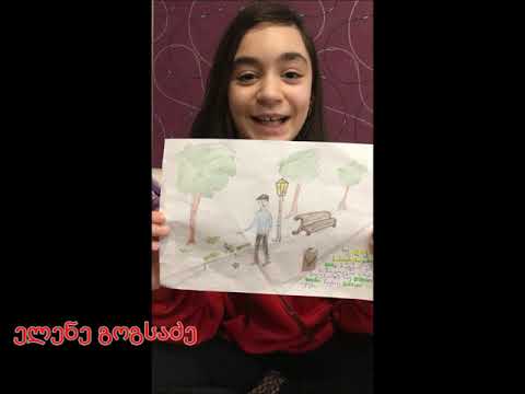 დედამიწის დღე