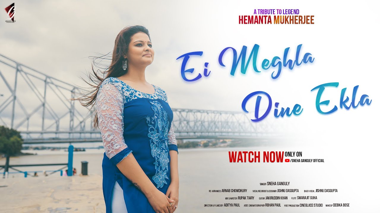 Ei meghla dine Ekla  Bengali cover song  Sneha Ganguly  Hemanta Mukherjee