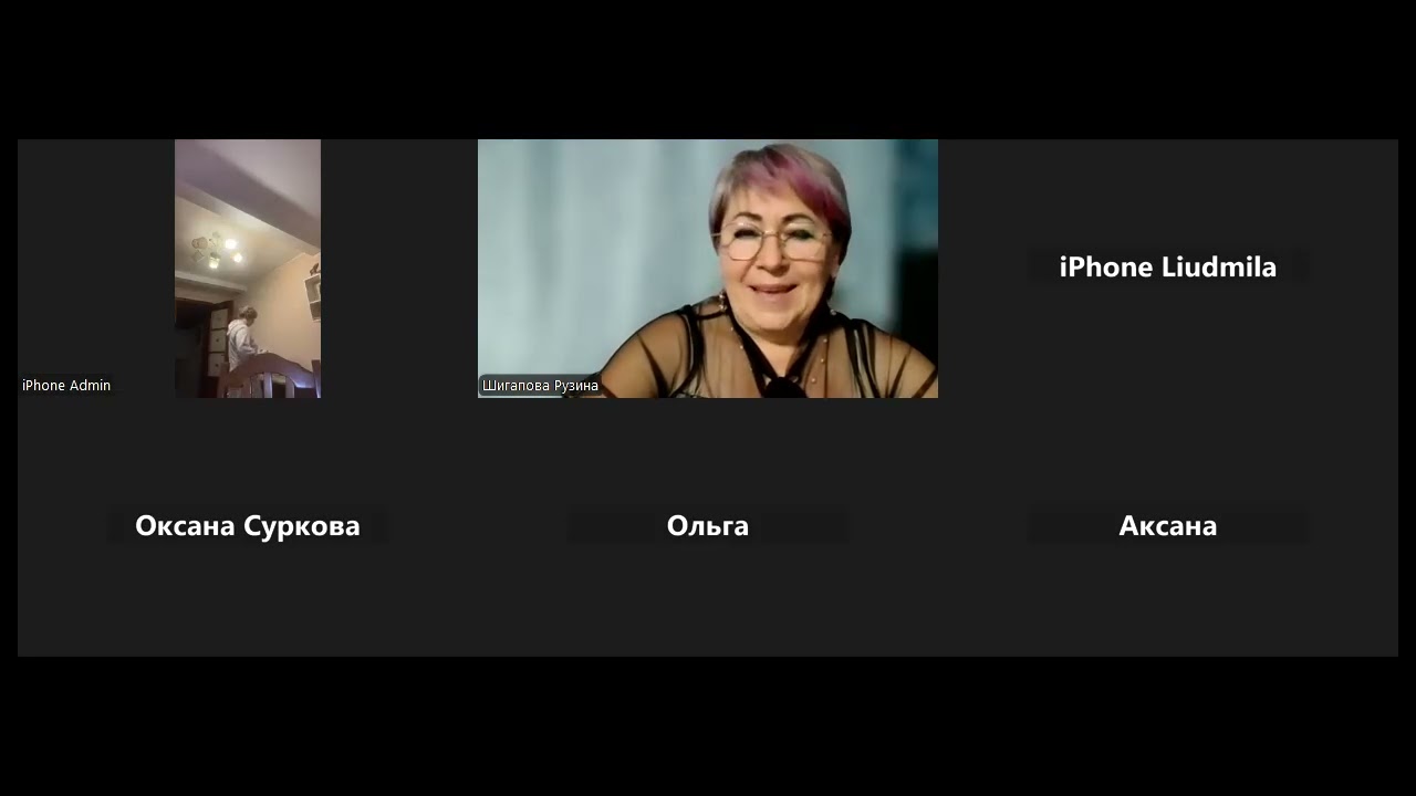 Эфир-расстановка