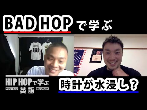 BADHOP 11枚セット　CD BAD HOP YZERR TIJI JOJO BAD HOP - Foreign feat. YZERR & Tiji Jojo / Prod. Wheezy