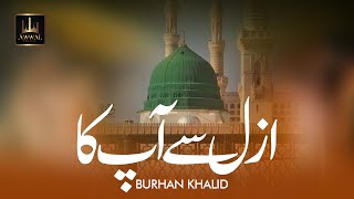 Azal Se Aap Ka By Burhan Khalid | Urdu Lyrics | Awwal Studio Resimi