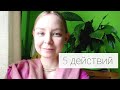 Из чего состоит духовная практика?