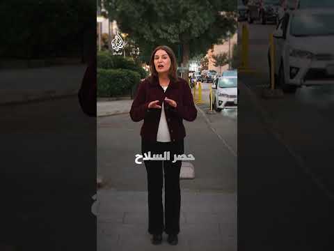 لماذا ألغى قائد الجيش اللبناني زيارته إلى واشنطن