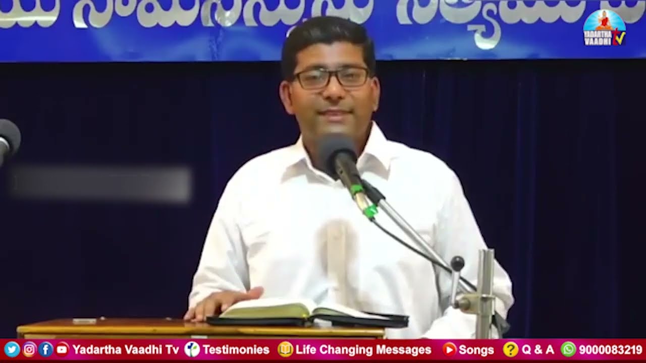 నా జీవితాన్ని మార్చిన 