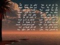 تراث الأغانى أم كلثوم سلوا قلبى