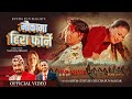 Mauka Ma Hira Forne Khem Century Rucha Pun Magar Bijay Pun Rajani Gurung New Nepali Song 