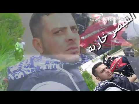 احلا زكريات خلف جمعة
