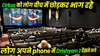 Cirkus Vs Drishyam 2 Collection | Cirkus Day 7 Collection | Drishyam 2 day 42 Collection