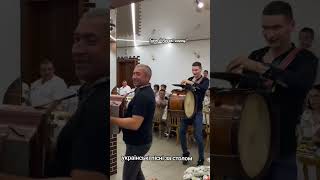 Українські пісні за столом. Гурт " Веселі хлопці" #українськіпісні #весілля