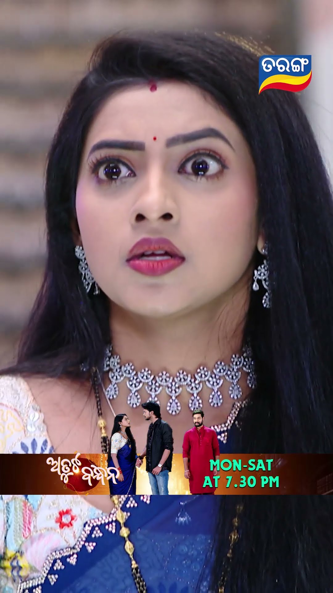 Atuta Bandhana | Shorts | AB @ 7.30 PM | Odia Serial–Tarang TV