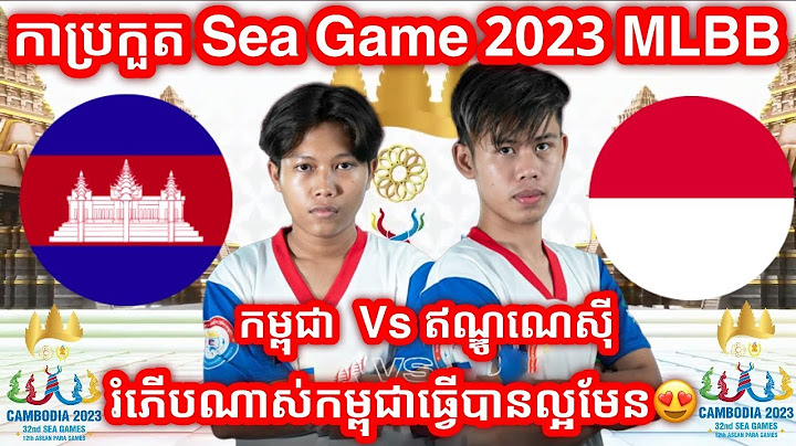Cambodia Vs Indonesia - 32nd SEA Games - Men's Tournament - Group B