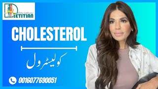 Celebrity Decoding Cholesterol: Your Comprehensive Guide to Heart Health! Net Worth