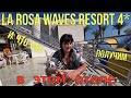 LA ROSA WAWES RESORT. Обзор обеда, Праздничный ужин, температура воды. итд.