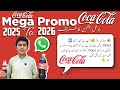 Get Ready Coca Cola Fans | End hunay wali ha jaldi karo