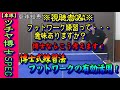 【卓球】※視聴者QA※すごい質問が来た！「フットワーク意味ありますか？」【ツチヤ博士＠ピンポン・キッズ】