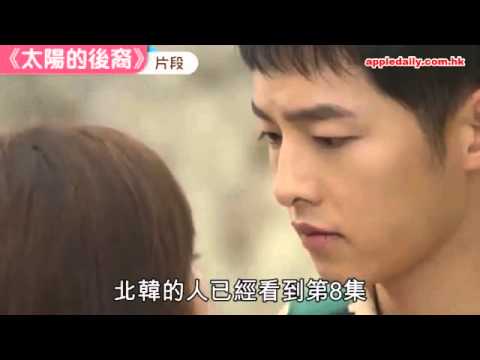 ViuTV掃亞洲網上版權　北韓人勁煲《太陽》