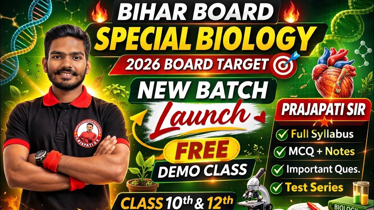 2027 Board Exam में Topper कैसे बने / New Session 2026-2027 | Class 10th - 12th New Batch 2027 |