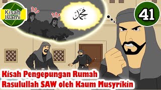 Nabi Muhammad SAW part  41 – Pengepungan Rumah Rasulullah oleh Kaum Musyrikin - Kisah Islami Channel