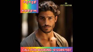    mantra To Increase Attraction Power   