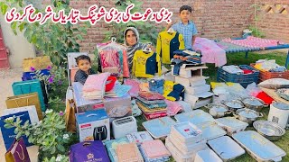 Bari Dawat Ki Bari Shopping, Tayari Shuru Kar Di 🏚️🥗🎁 II Mud House Life Style