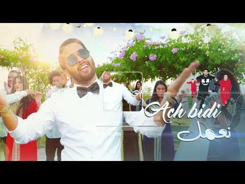 CHAABI TYPE BEAT LAZARO X L7OR X MAESTRO X 7 TOUN X DUKE ACH BIDI Prodby Zuher