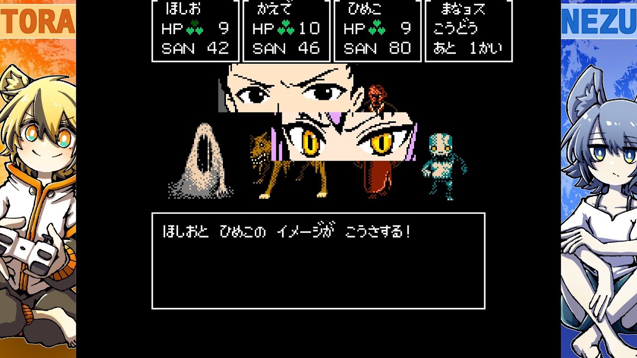 ゆっくり実況] クトゥルフ神話RPG 水晶の呼び声Append その14 - YouTube