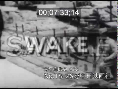 [昭和20年] No.TS-263「WAKE」