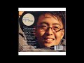 뱅크 BANK 이젠 널 인정하려해 Original Ver 파파 OST 뱅크 BANK 이젠 널 인정하려해 Original Ver 파파 OST