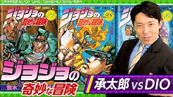 中田敦彦のyoutube大学 Nakata University 中田敦彦のyoutube大学 Nakata University