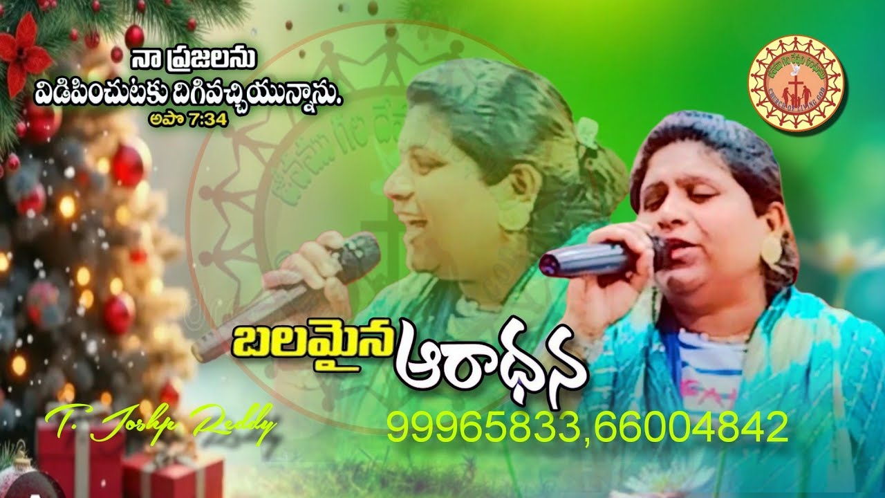 సజీవ సాక్షాలు ll దేవునికి మహిమ 24.12.2024 CHURCH OF THE LIVING GOD ...