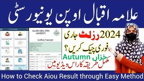 AIOU Matric, FA, ICom Result Autumn 2024 Announced | How to Check Result on CMS Portal