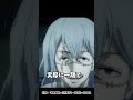 意外と呪術廻戦の真人の改造人間に関する面白い雑学一選【呪術廻戦】#雑学#呪術廻戦
