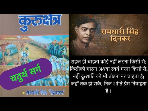 वीडियो: जलते हुए अंगारों को ढेर करने का क्या अर्थ है?