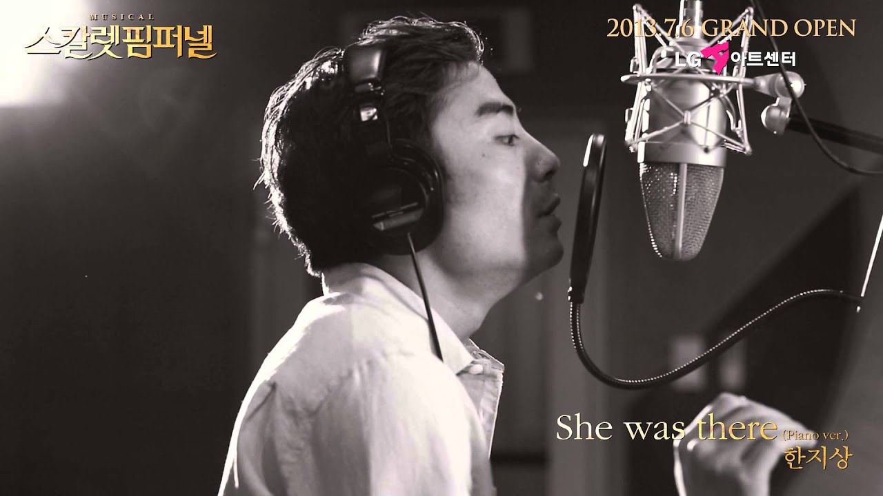 [뮤지컬 스칼렛핌퍼넬 The Scarlet Pimpernel] 한지상 'She was there'