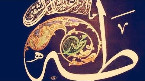 سورة طه - القارئ هيثم الدخين فاصبر على ما يقولون وسبح بحمد ربك قبل طلوع الشمس وقبل غروبها الآية 130