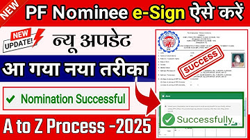 ✅ EPF Nomination esign Process 2025 ✅ EPFO E Nomination esign Problem || Nominee Details in epfo