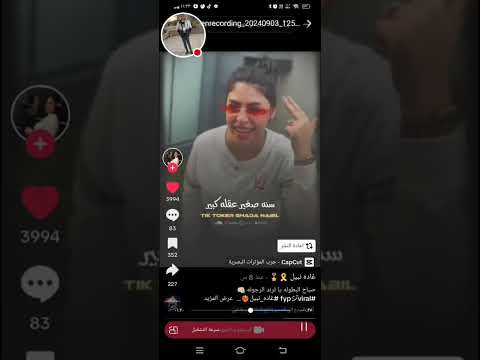 بدأت قناة ياسر عبدالفتاح بث ا مباشر ا