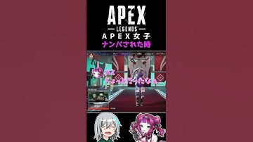 APEX女子あるある #shorts #vtuber #apex