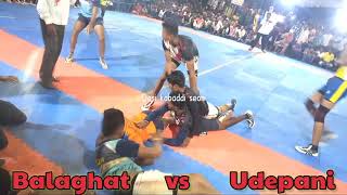 बालाघाट वर्सेस उड़ेपानी सुपर मैच ( बम्हनी ) Desi Kabaddi Seoni