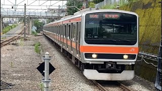 #武蔵野線E231系0番台MU43編成府中本町行き　2023.9.9