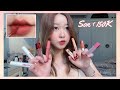 MUA ĐỐNG SON HÀN GIÁ SIÊU RẺ TRÊN SHOPEE | THỬ SON MỚI MUA💄 | PHYTOTREE, G9 SKIN, CANDYLAB...